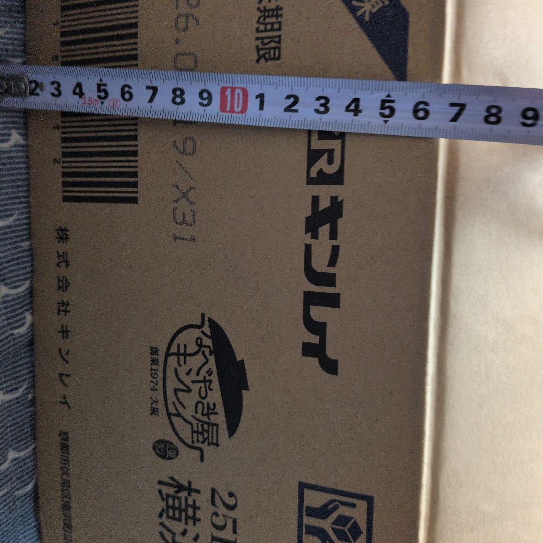 まとめ売り・断捨離 MTG箱売り