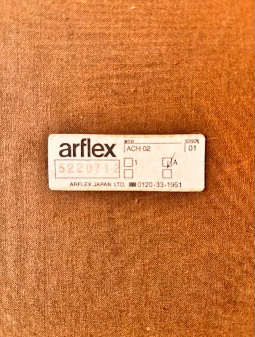 arflex ダイニングチェア　ACH02