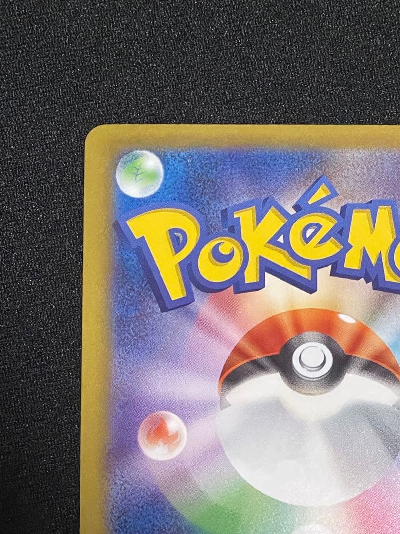 ロケット団のミュウツ SARM2a 237/193]MEGAドリームRANK A