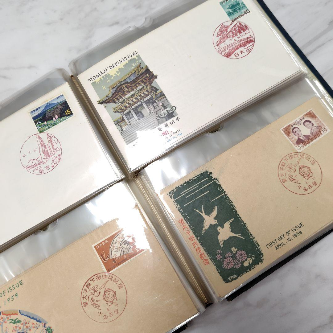切手 初日カバー アルバム入り スタンプ付き 100枚 昭和レトロ