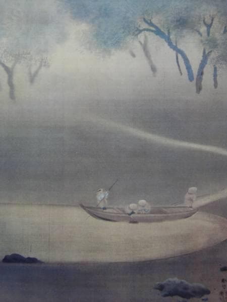 菱田春草、釣帰、希少画集・額装画、新品・日本製額縁付、状態良好