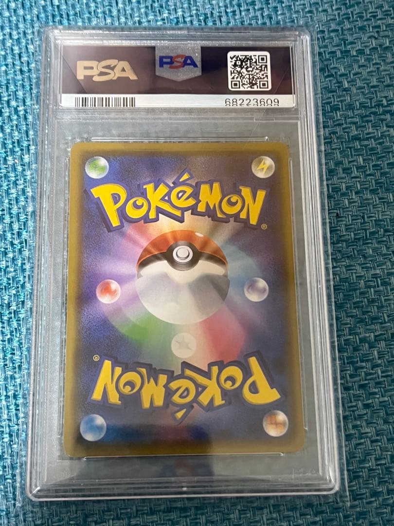 【PSA10】シロナ 指差し SR 070/066 オリパワンS賞