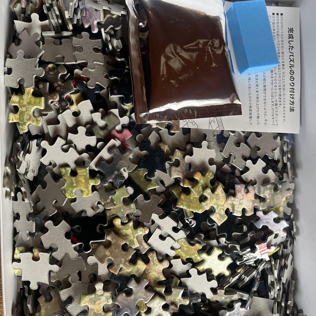 鬼滅の刃「太陽を克服した禰豆子」モザイクパズル - メルカリ