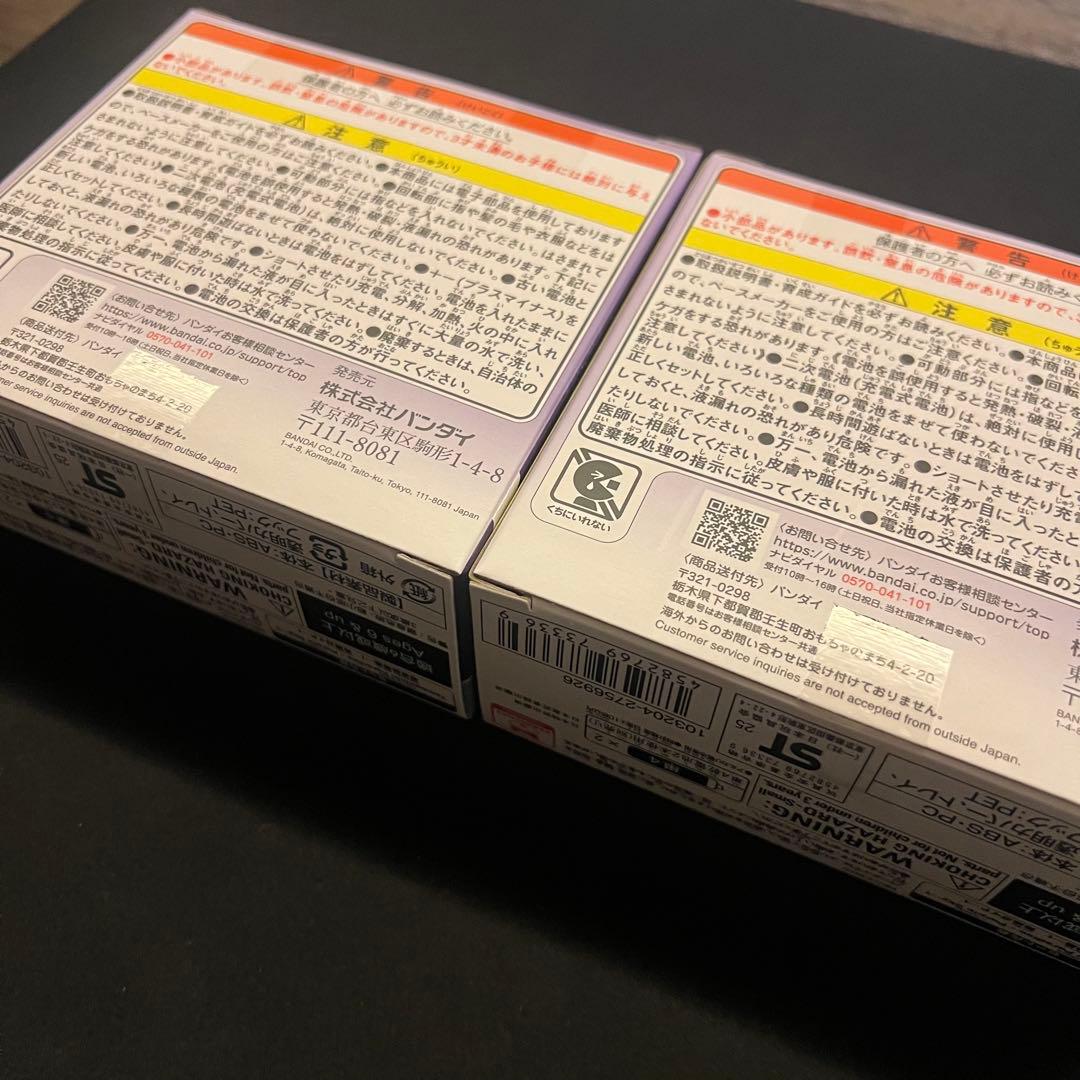 【新品未開封】たまごっちパラダイス　パープルスカイ　2点セット　正規品　しなこ