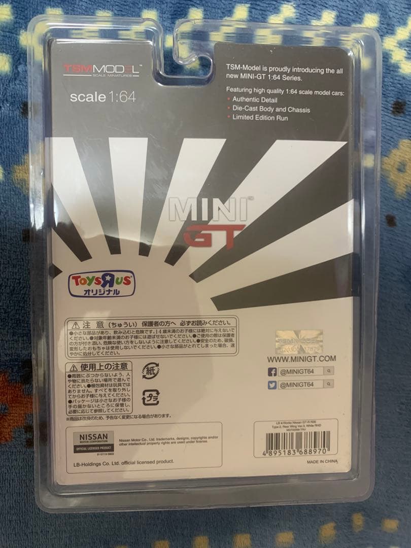 MINIGT LBWK Nissan GT-R Advan,White セット