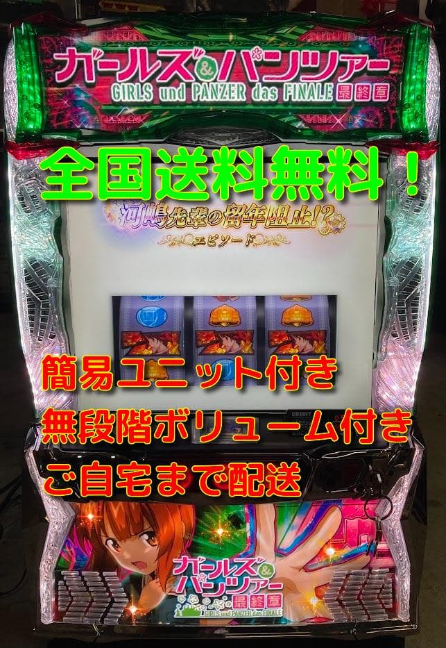 L ガールズ＆パンツァー　最終章　実機 スマスロ Lガールズ&パンツァー 最終章 実機 高性能で最高峰のユニット