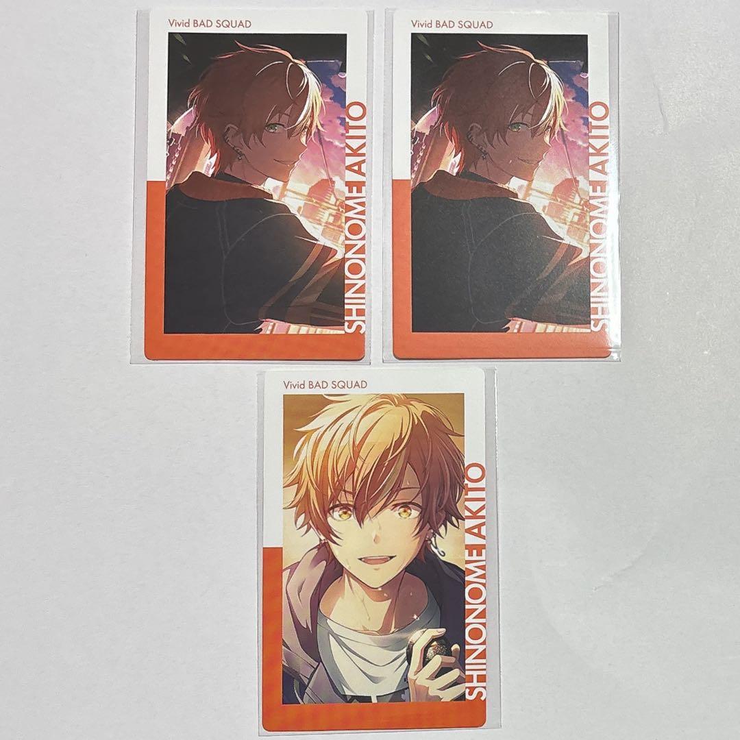 東雲彰人 エピカ ePick card 19A プロセカ - メルカリ