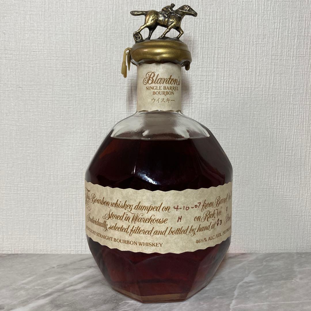 お 手頃 価格食品・飲料・酒 - ブラントン シングルバレルバーボン