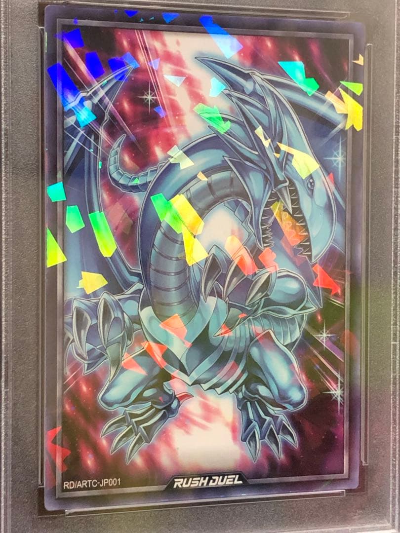 【PSA10】 ブルーアイズ　プロモ　遊戯王ラッシュデュエル アートカード