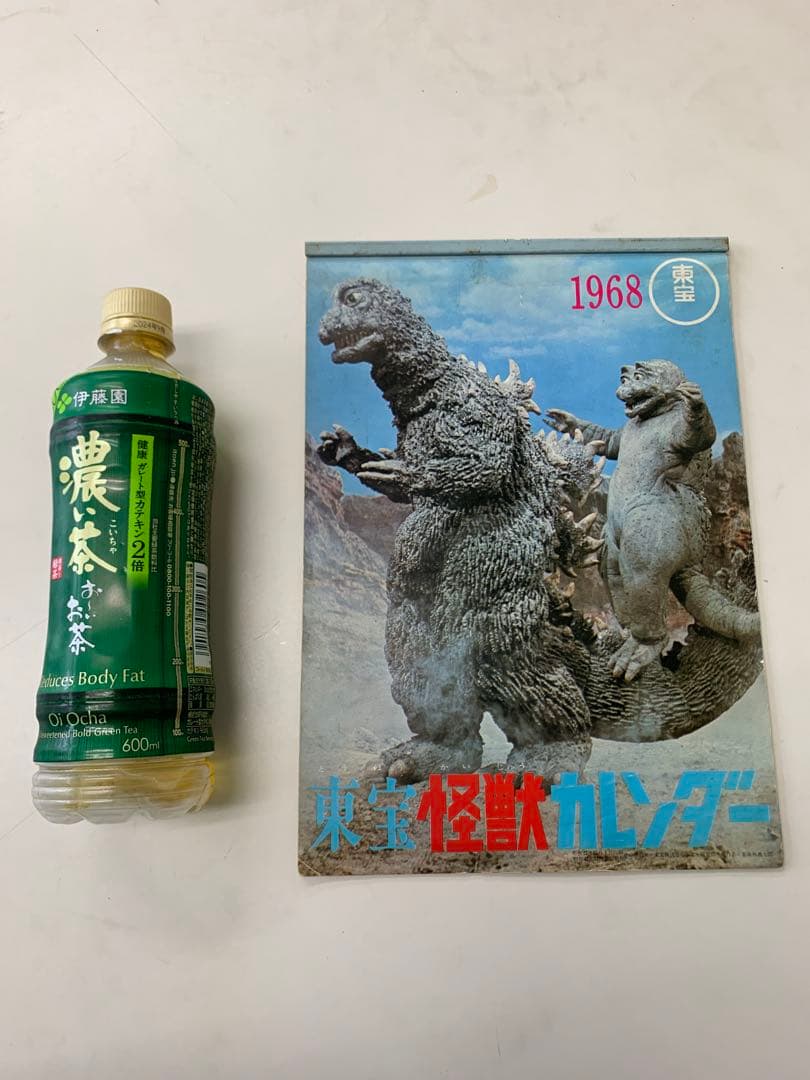 1968 東宝怪獣カレンダー