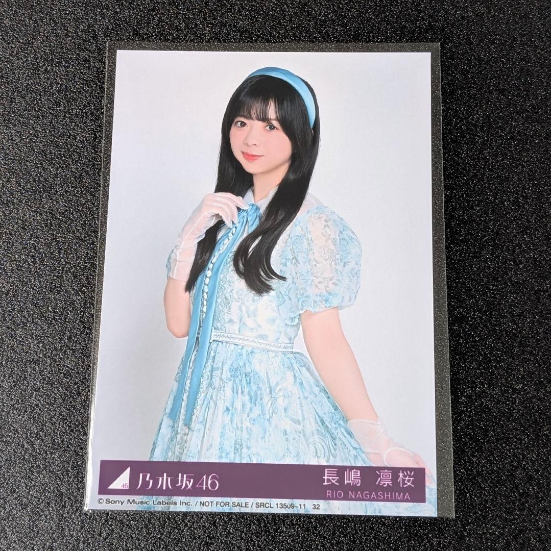 乃木坂46 My respect 長嶋凛桜 生写真 アルバム - メルカリ