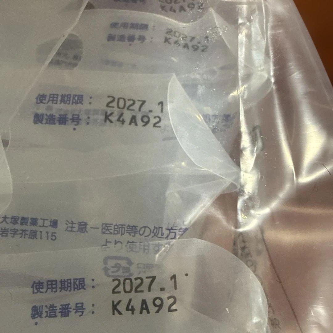 ラクテック注 5本 猫用 犬用 皮下点滴 未開封 - メルカリ