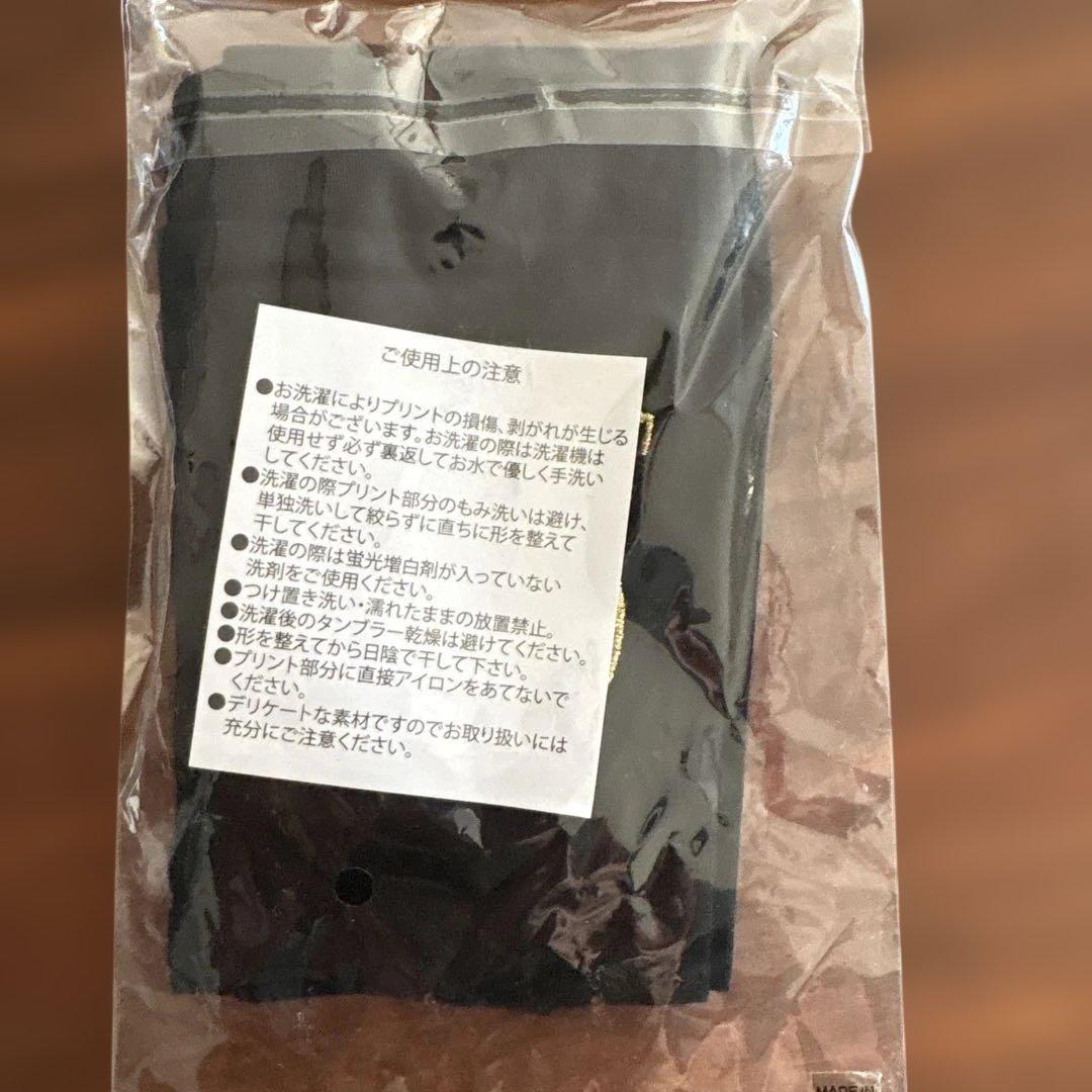 UVERworld 黒の刺繍ロゴアイテム