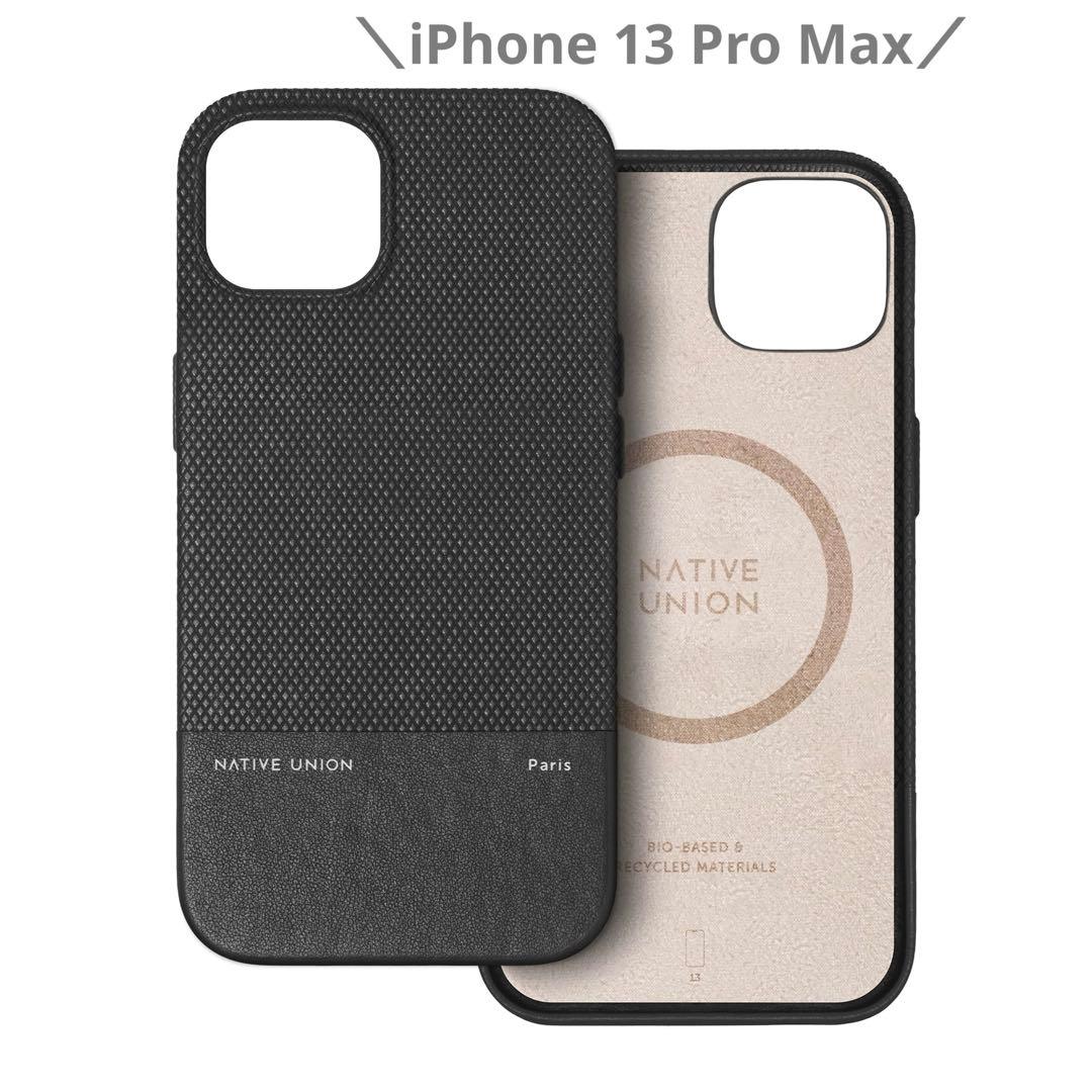 新品］NATIVE UNION iPhone13/13Proケース