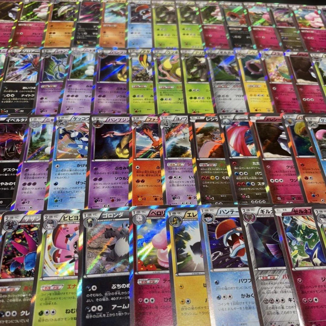 2626 ポケカ 大量セット XY 光り物まとめ 約100枚