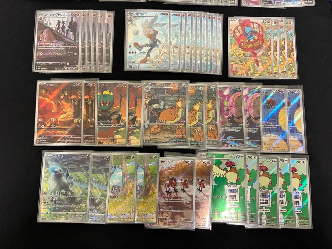 ポケモンカード AR CHR 187枚　高額　まとめ売り　御三家　初代