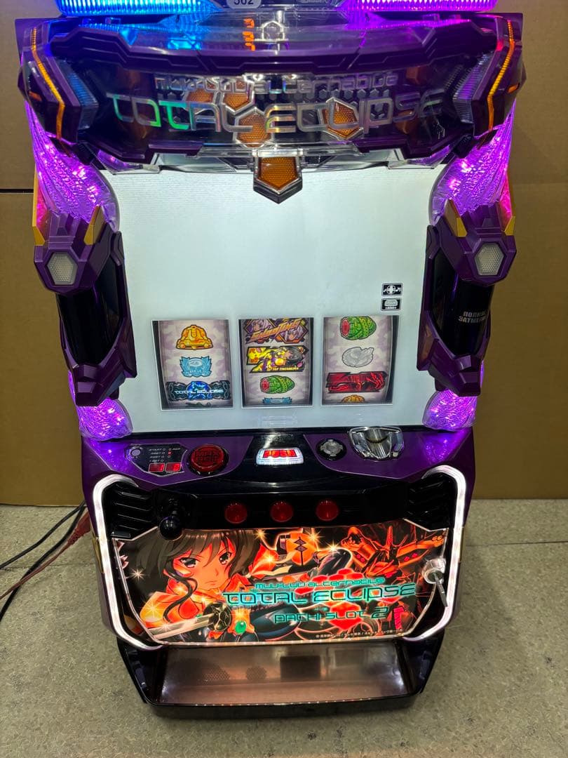 6号機 トータル・イクリプス2 実機 家庭用フルセット！