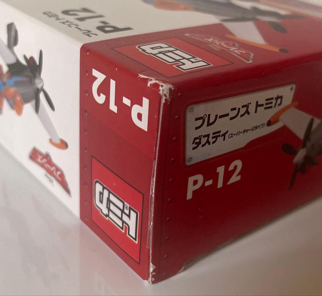 廃盤④トミカプレーンズ　3台セット　未使用品