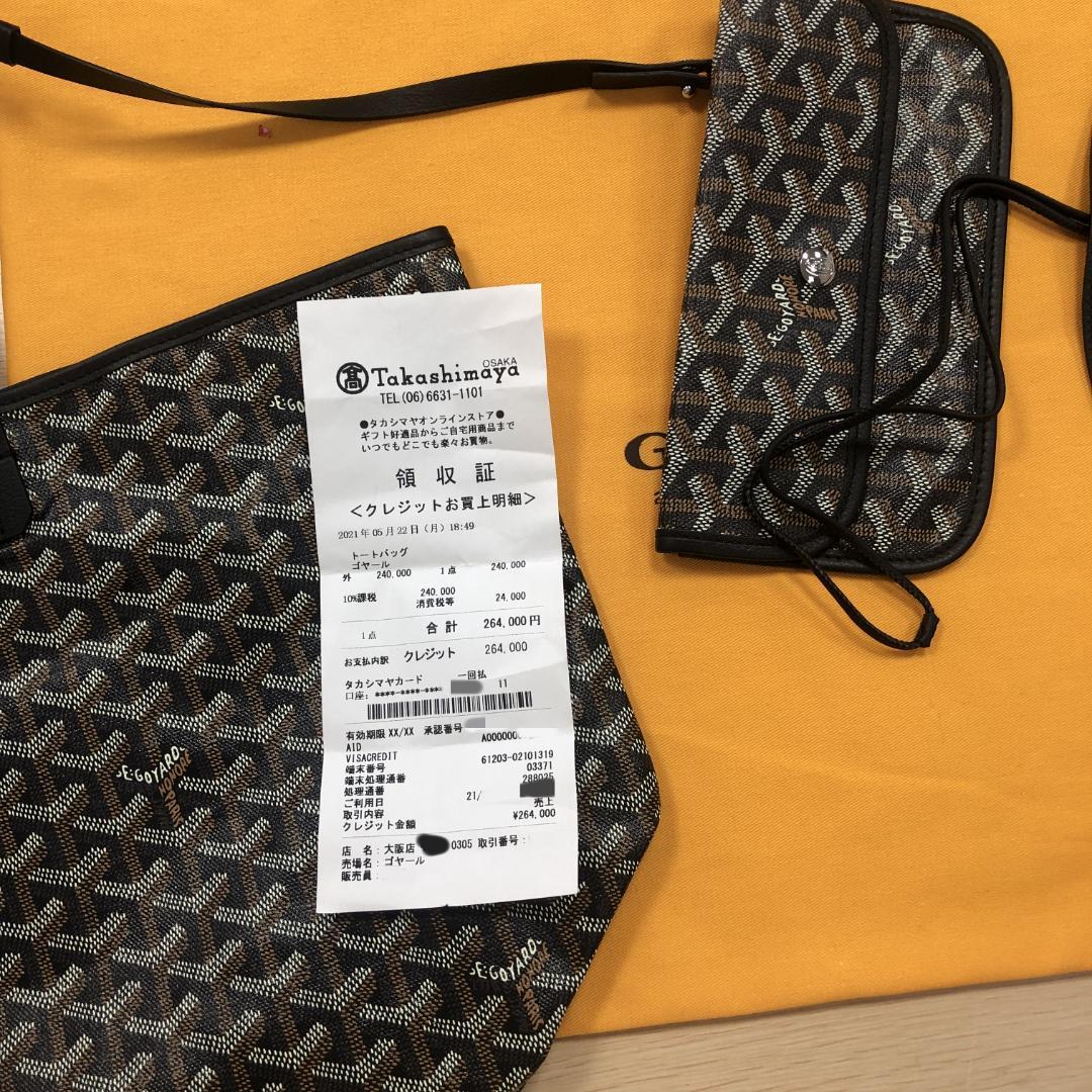 サンルイPM　トート　ブラック