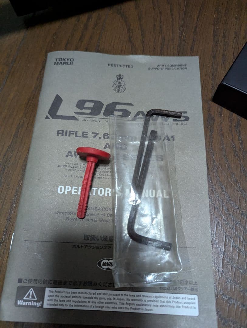 東京マルイ　L96AWS　ブラック　エアコッキング　ジャンク