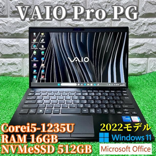 2022モデル》12世代上級ハイスペック！超速SSD！RAM16GB！VAIO