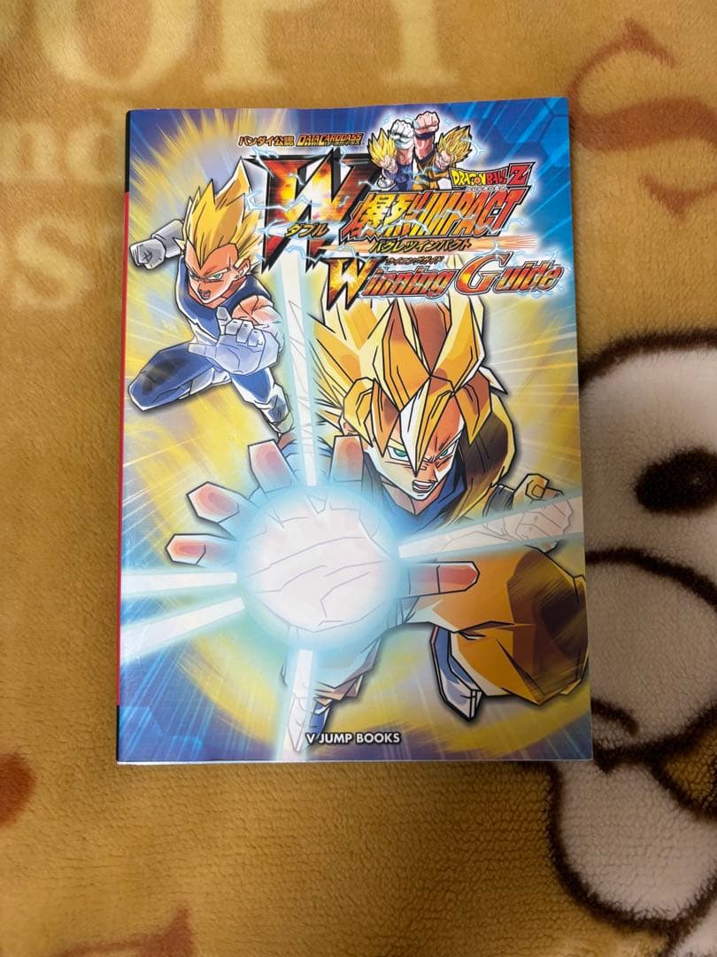 値下げ交渉可能 データカードダス ドラゴンボールZ 大量まとめ売り