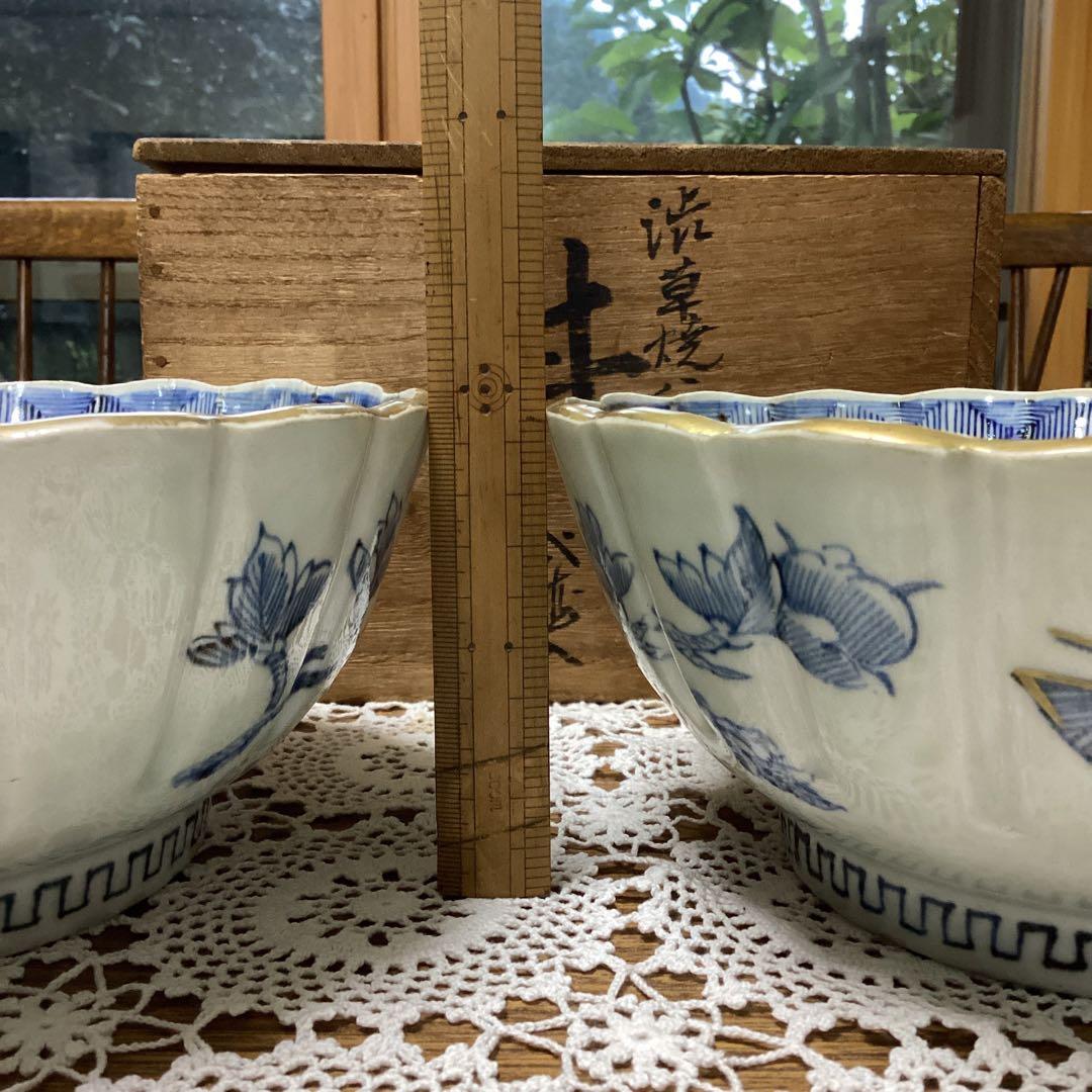 k21 渋草焼 鉢2入り 陶器の花柄2個セット