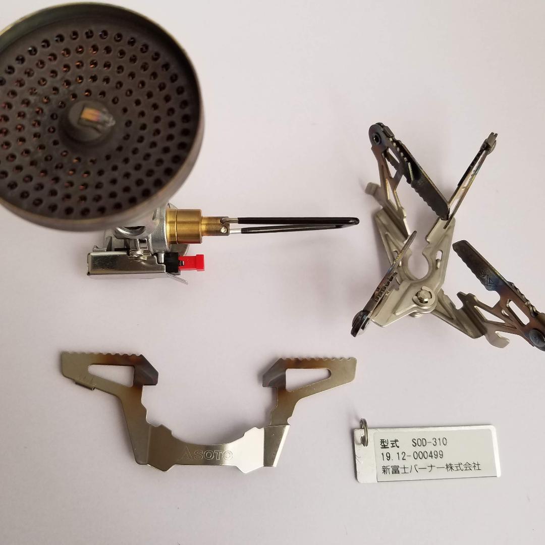 SOTO ソト ウインドマスタークッカーコンボ + 4本ゴトク フォーフレックス