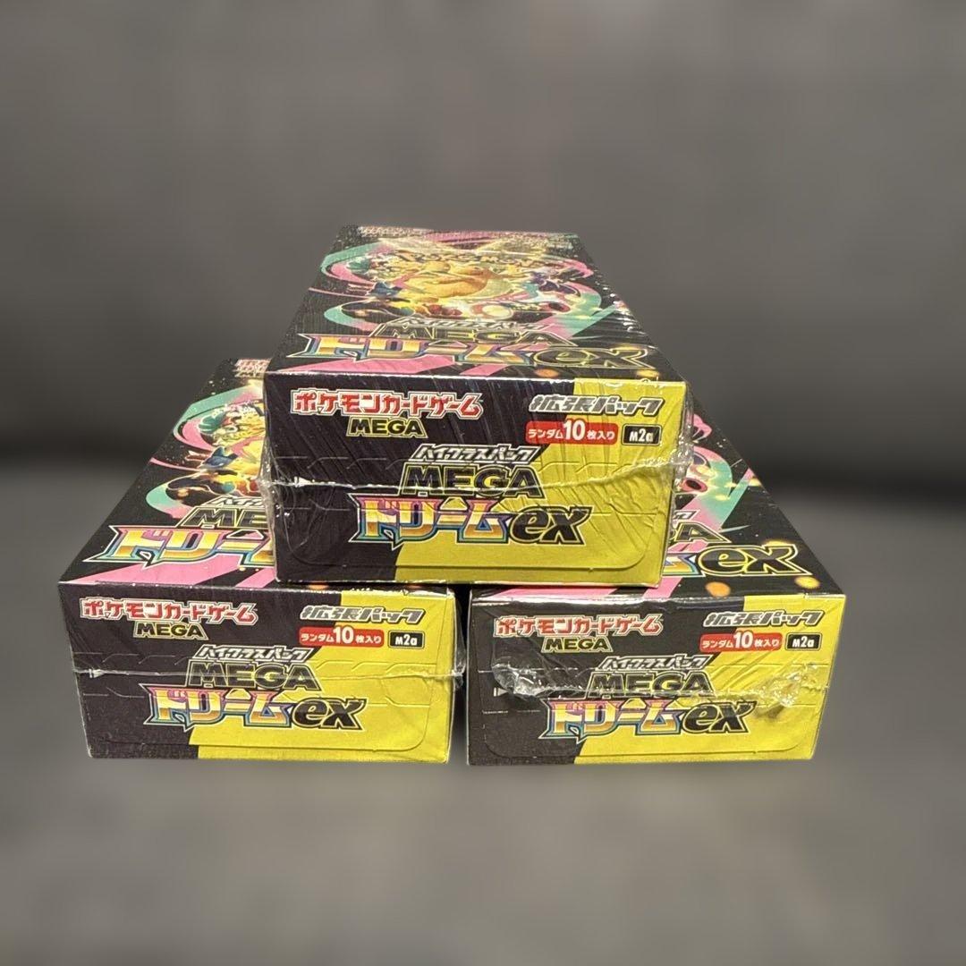 MEGAドリームex 3BOX シュリンク付き　新品未開封　ポケカ