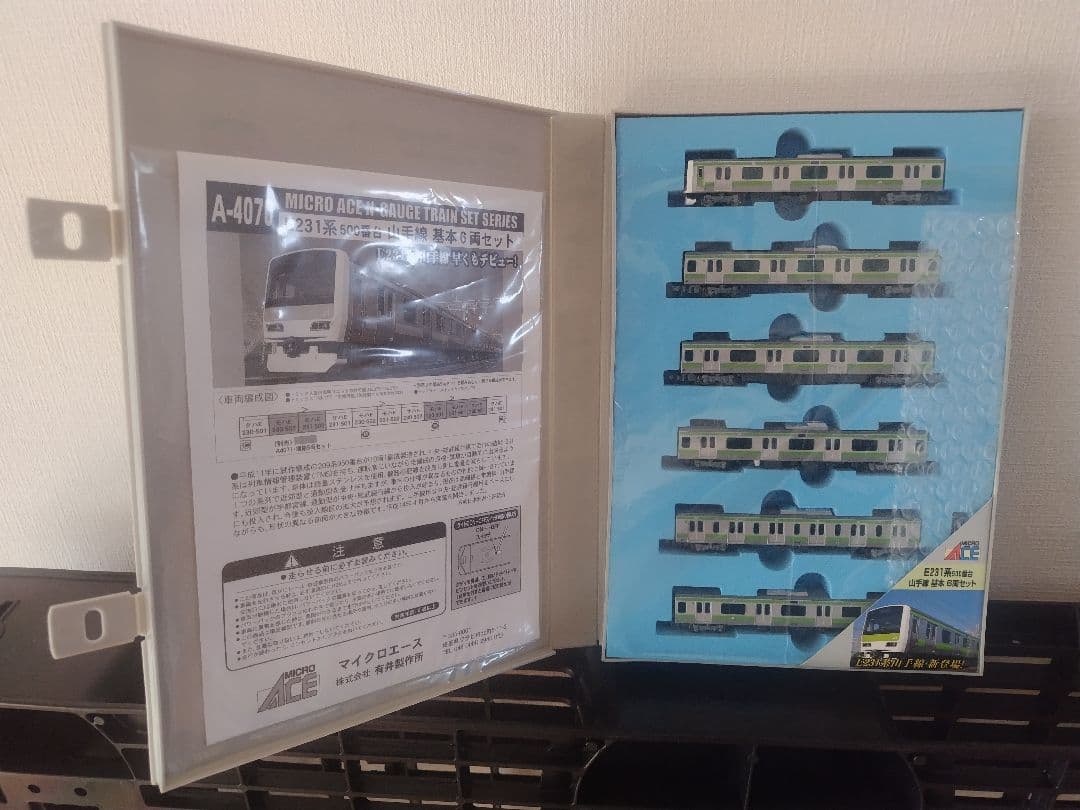 MICRO ACE E231系 Nゲージ 6両編成セット マイクロエース A-4070 E231系