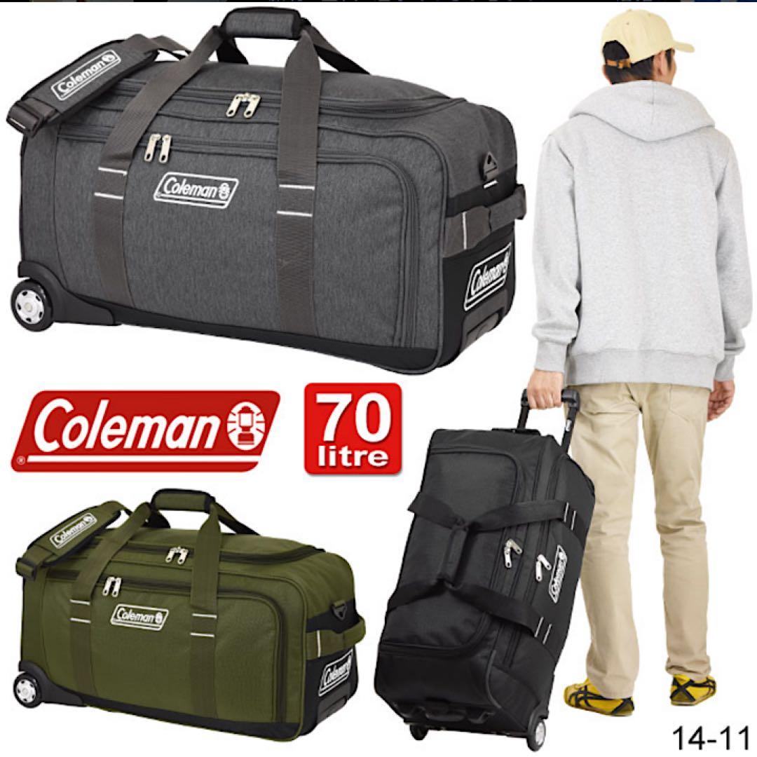 コールマン　ボストンキャリー　70L グレー系 Coleman（コールマン） ボストンキャリー スーツケース キャリーケース