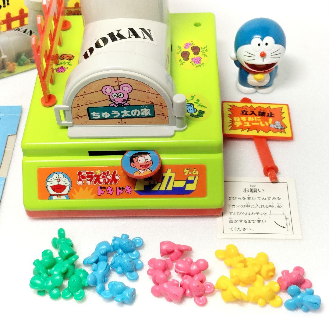 当時物 エポック社 ドラえもん ドキドキドッカーンゲーム 動作確認済 日本製