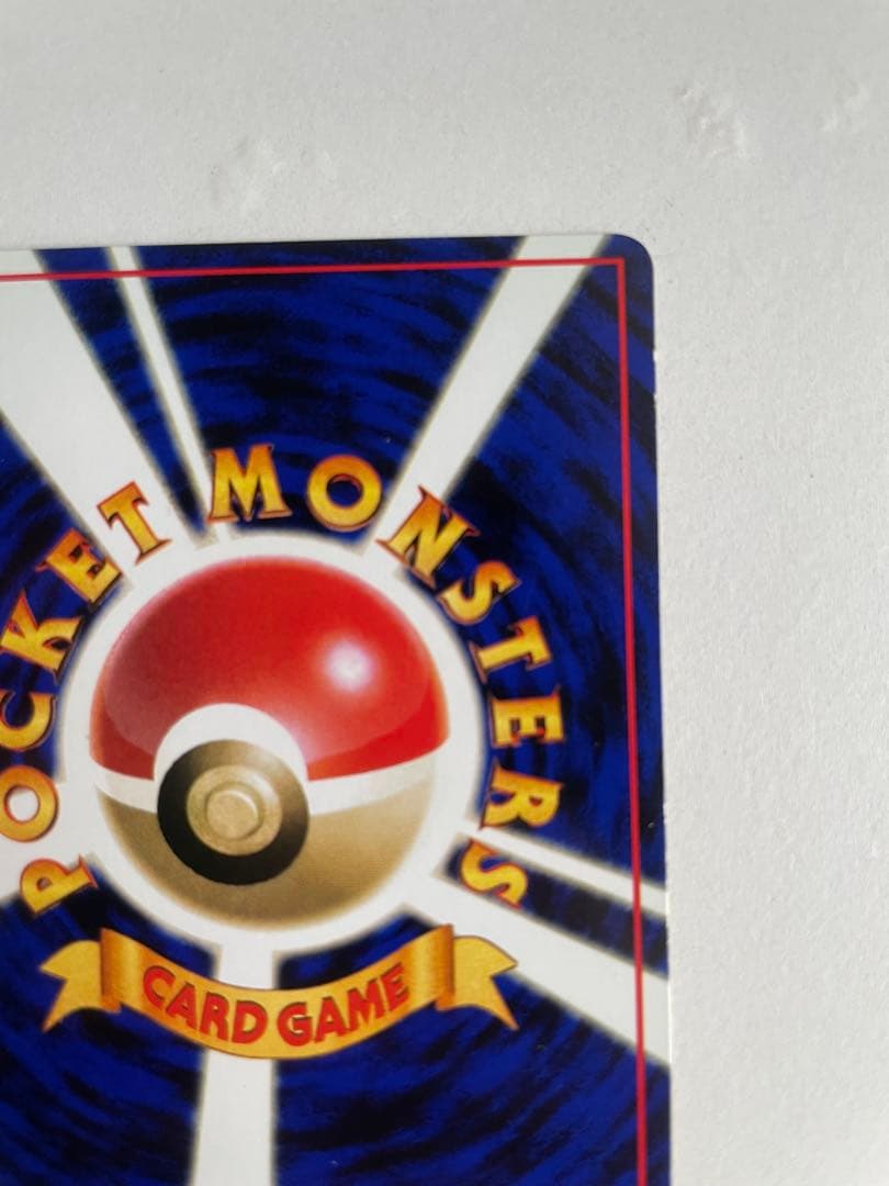 カビゴン 旧裏 ポケモンカード pokemon レア 当時品 拡張シート 光沢