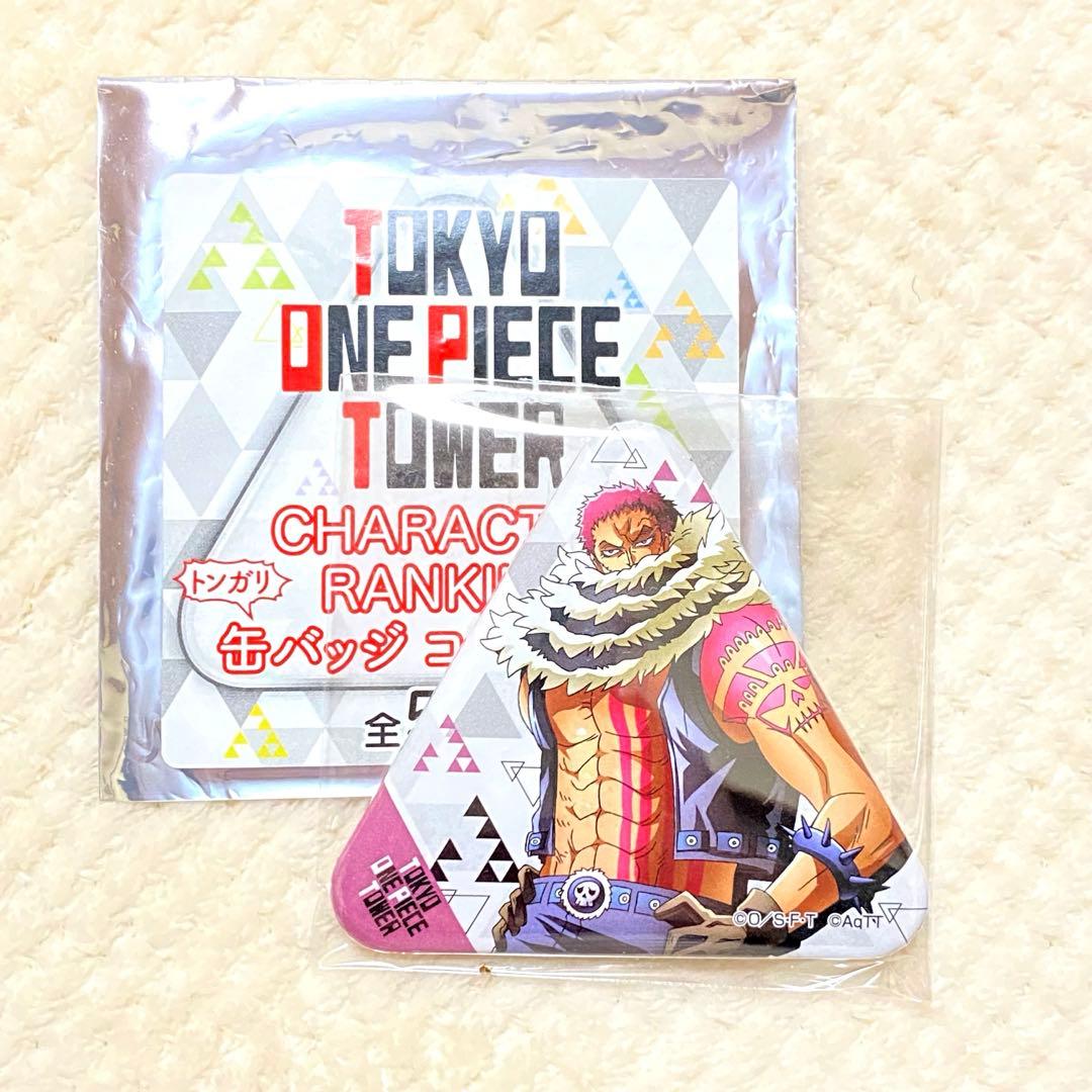 めがにけ茶 特典 缶バッジ D