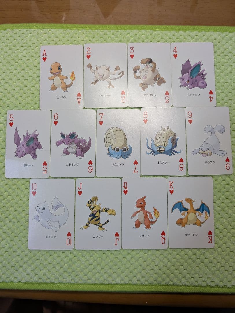 ポケットモンスター トランプ ファイアレッド