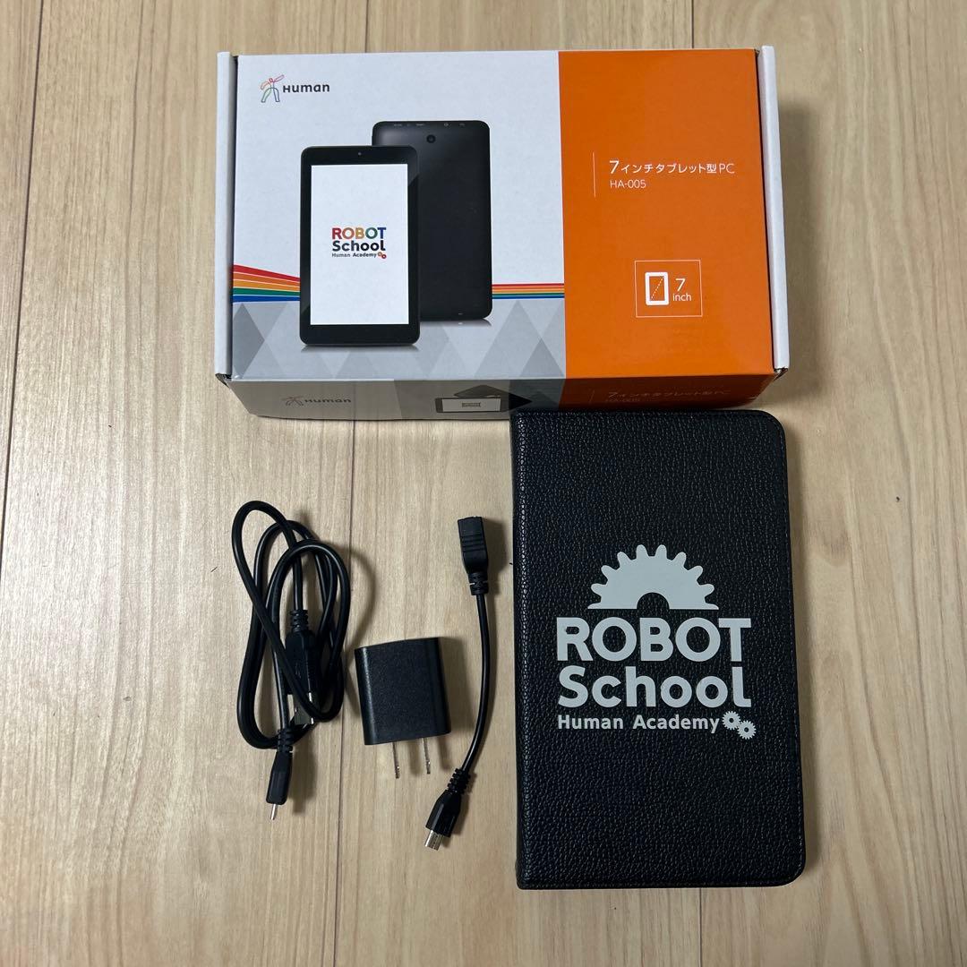 ヒューマンアカデミー ロボット教室 ほぼ一式 - メルカリ