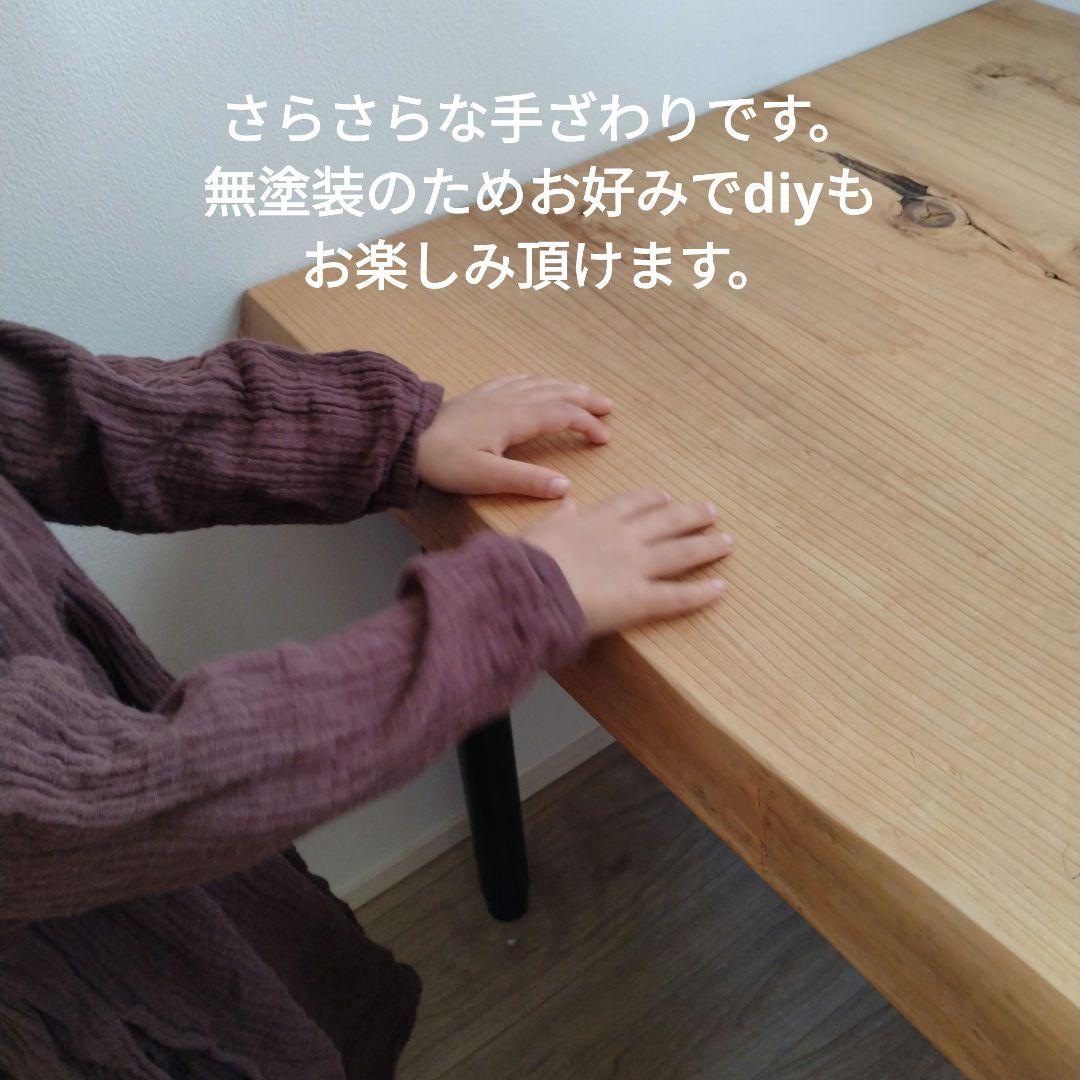 ♥無垢材♥組み立て不要　パソコンデスク 机 木製 ダイニング　作業台
