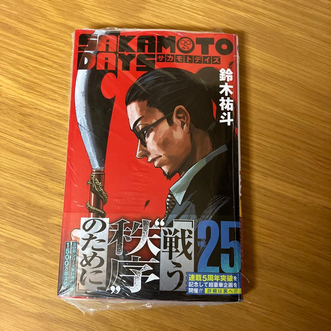 SAKAMOTO DAYS 25 - メルカリ