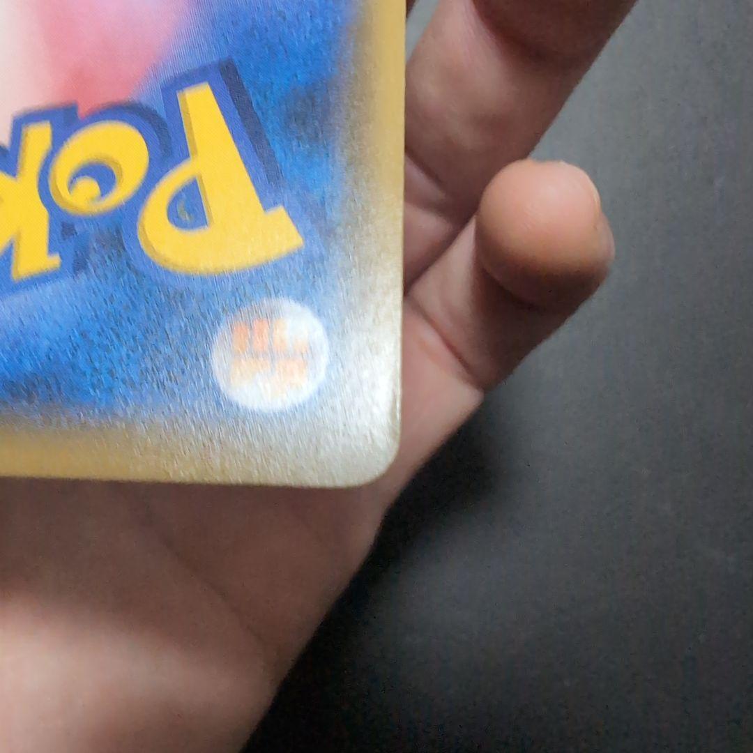 お*ま様 ポケモンカード リーリエ学園祭プロモ