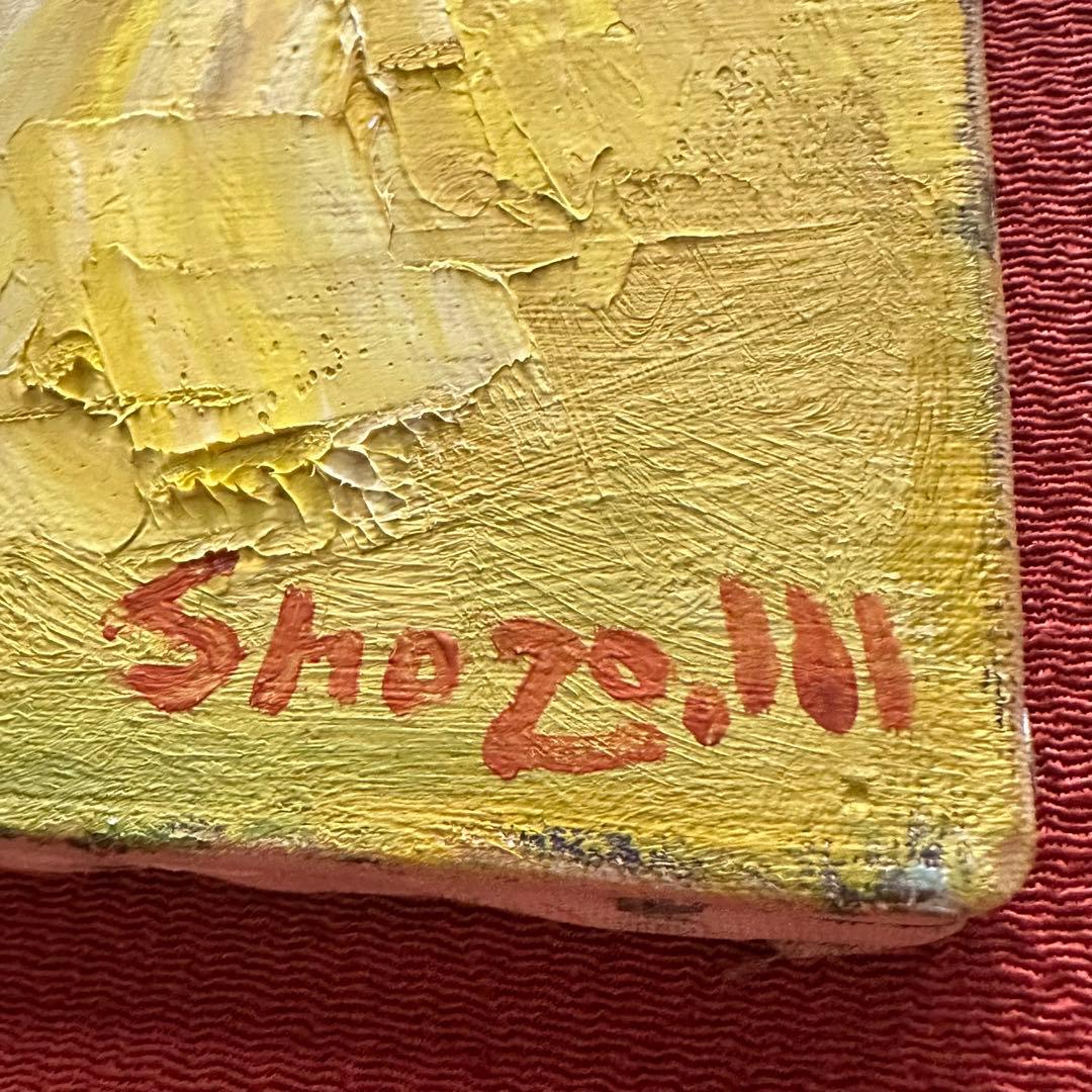 2114様感謝 ‼️村田省蔵「 薔薇 」肉筆油彩F6号署名共シール差函