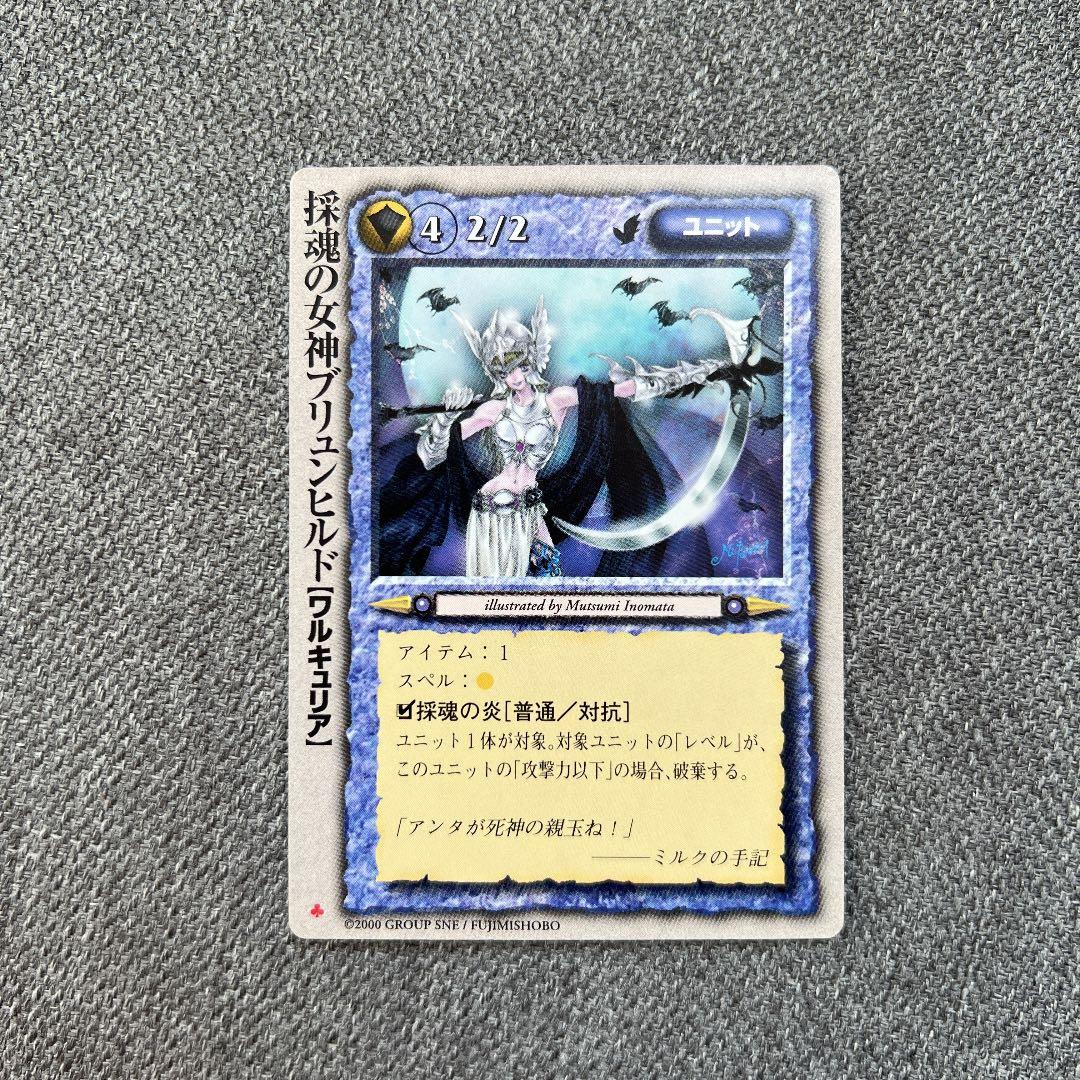 レア カード 初版 モンスターコレクション TCG - メルカリ