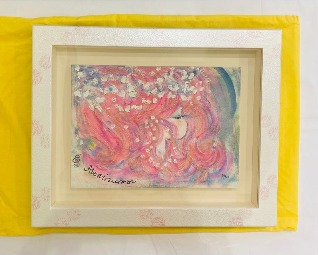 【未使用】水森亜土　「ボレロ」　版画　アーカイバル　限定200点　額縁入り