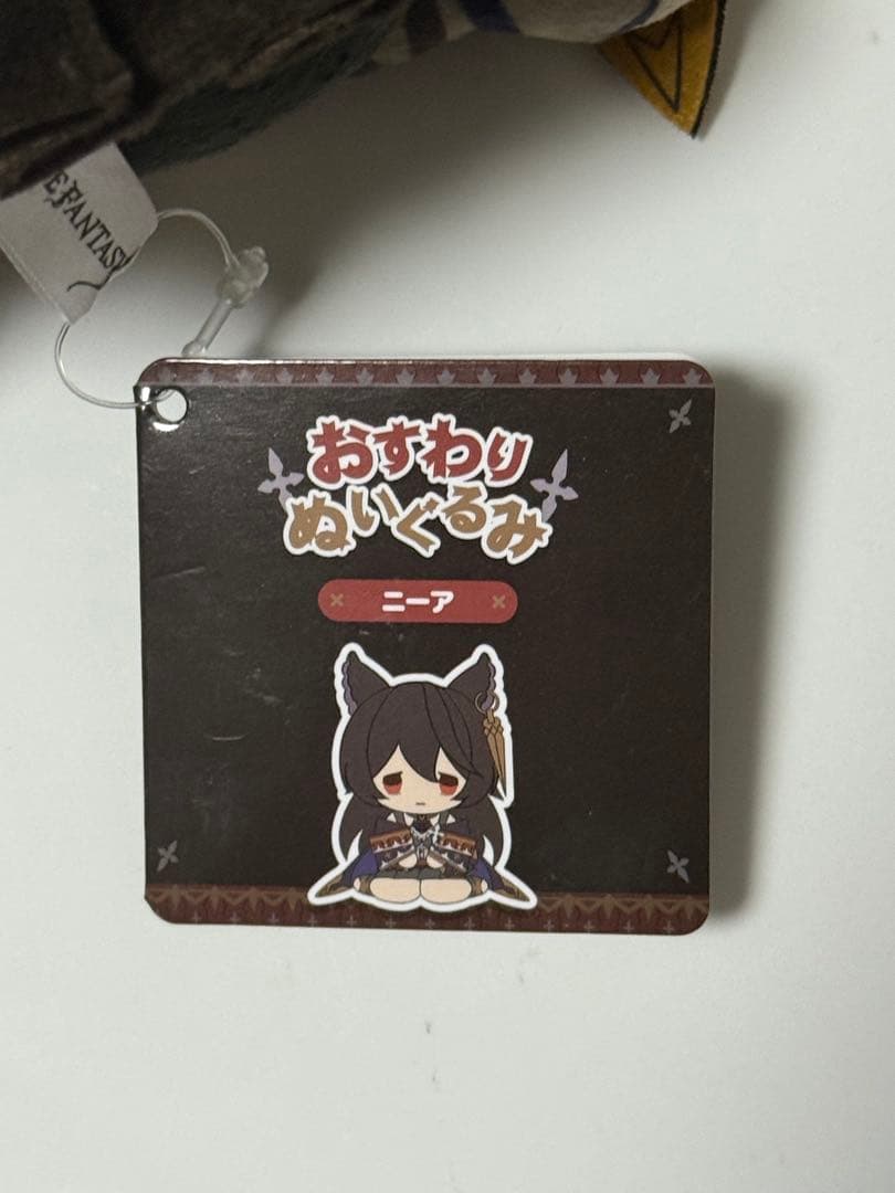 グラブル　おすわりぬい　ニーア　　グラブルフェス 2022-2023