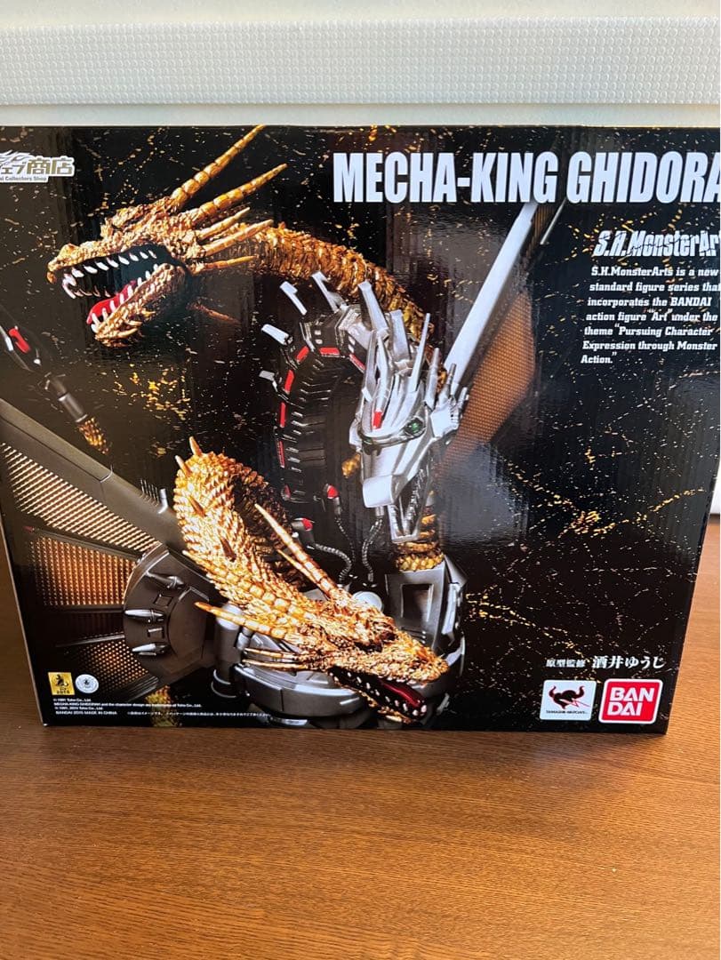 S.H.MonsterArts メカキングギドラ モンスターアーツ 最終値下げ