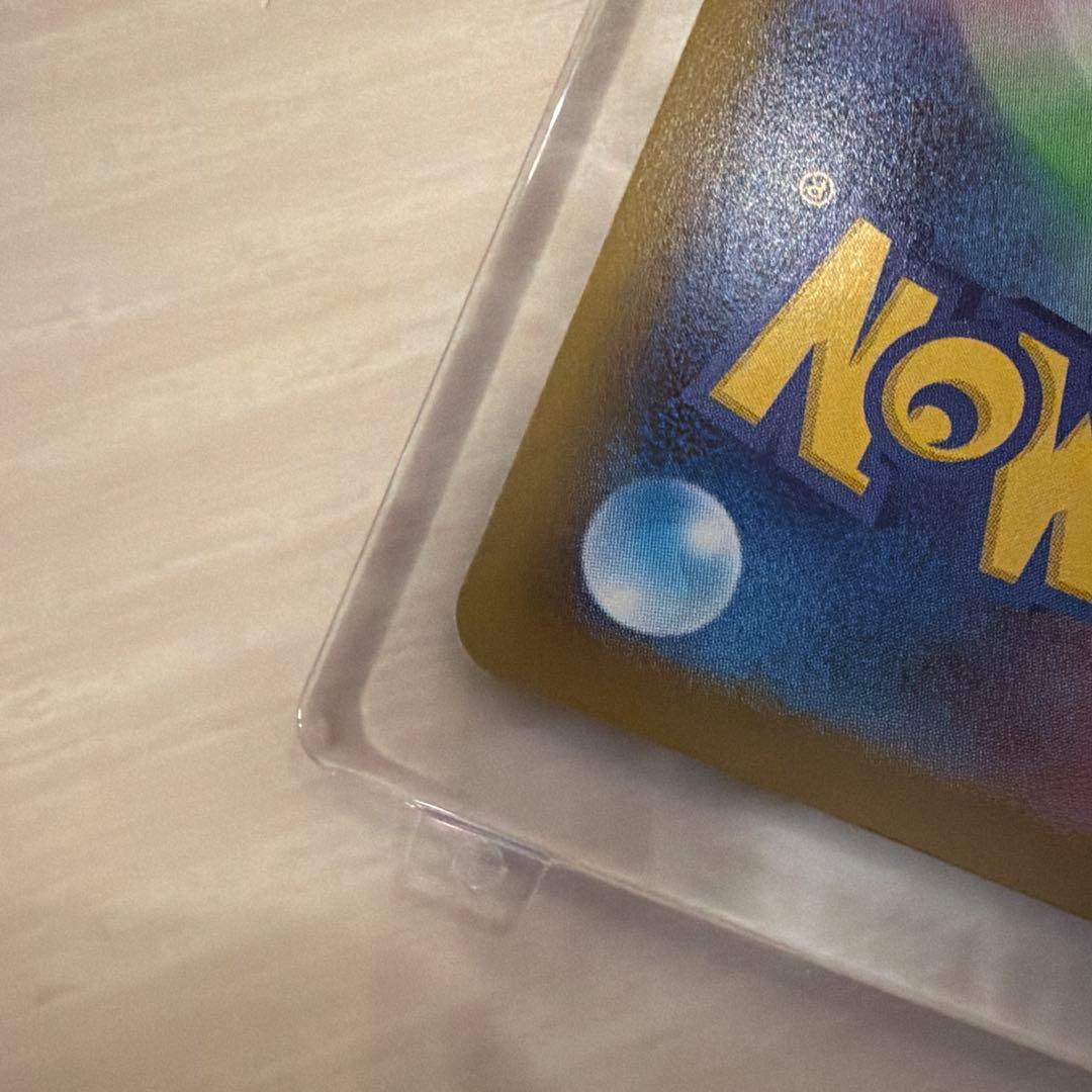 メガリザードンX ex 110/080 SAR インフェルノX