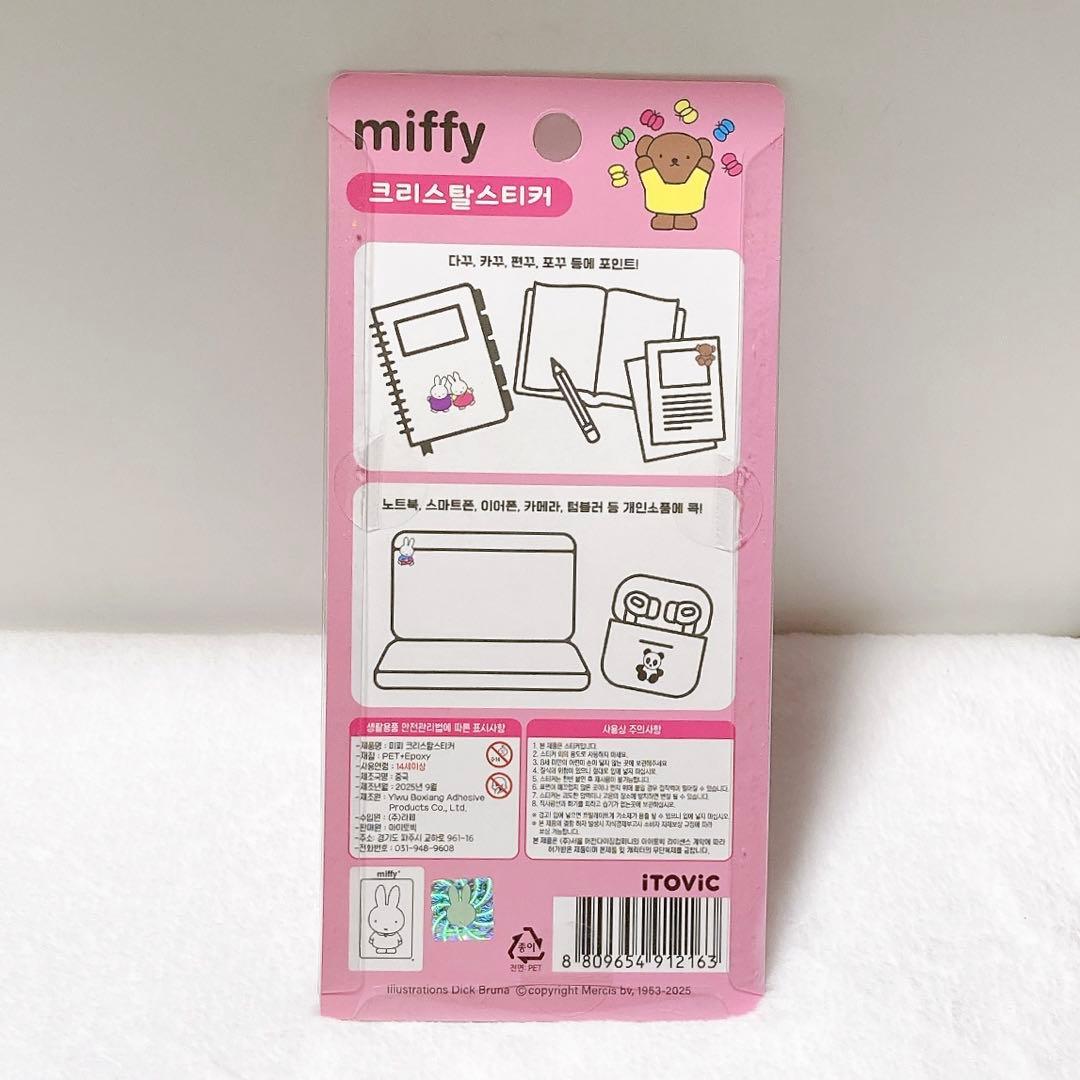 韓国★ミッフィー クリスタル ステッカー シール ピンク