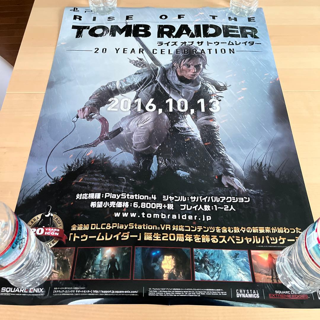 非売品】ライズオブザトゥームレイダー B2サイズ 光沢 ポスター