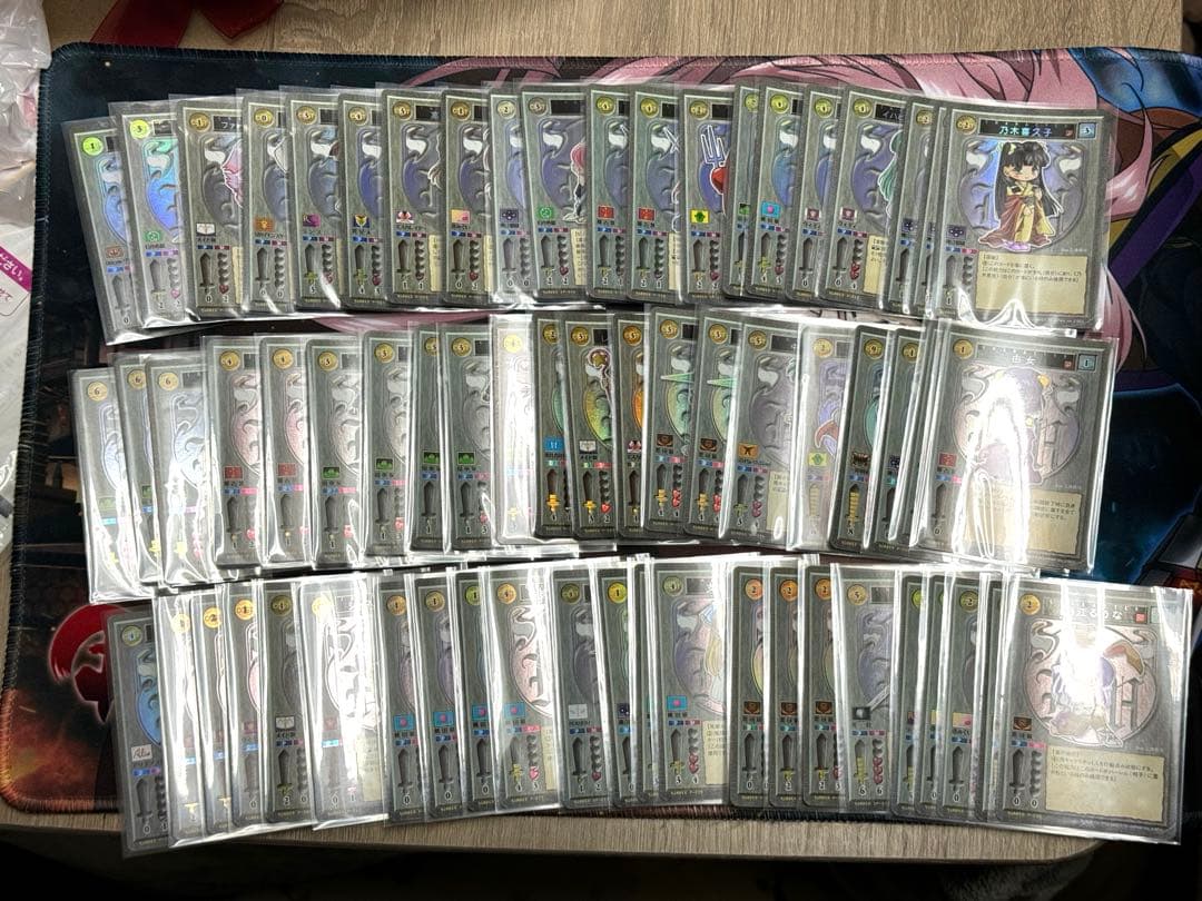 ハーレムマスター