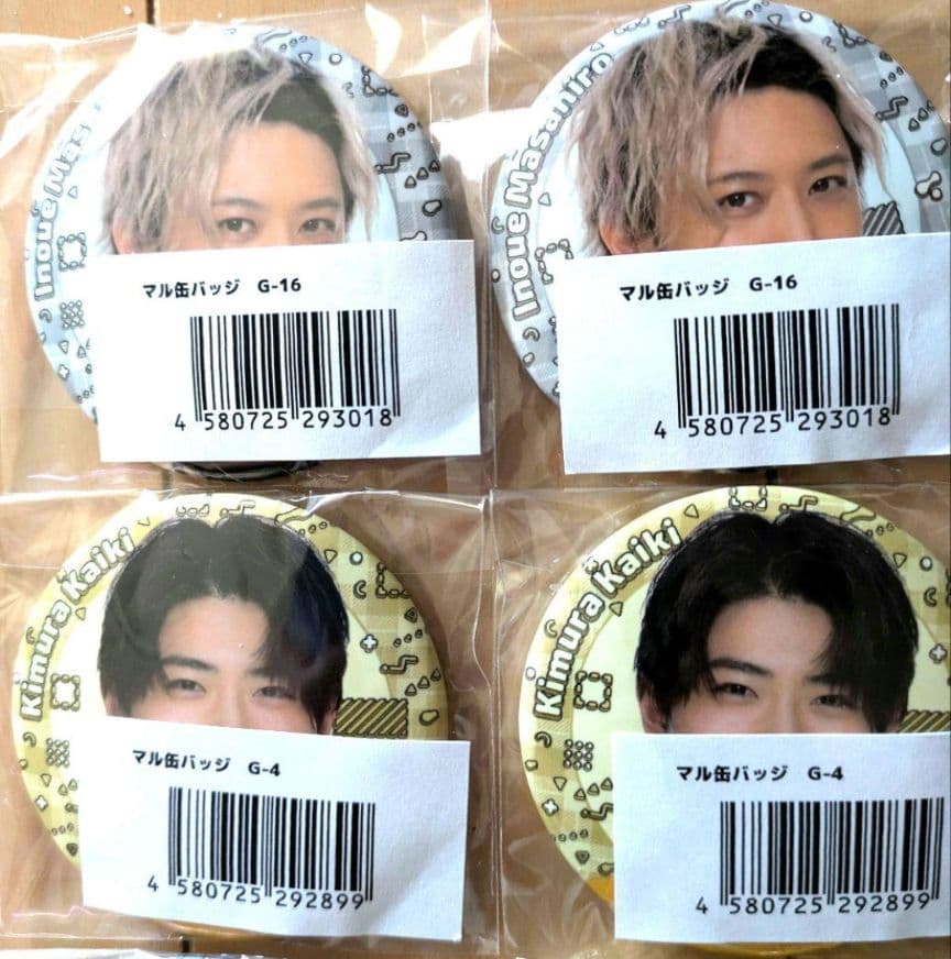 猫のひたいほどワイド グッズ　②