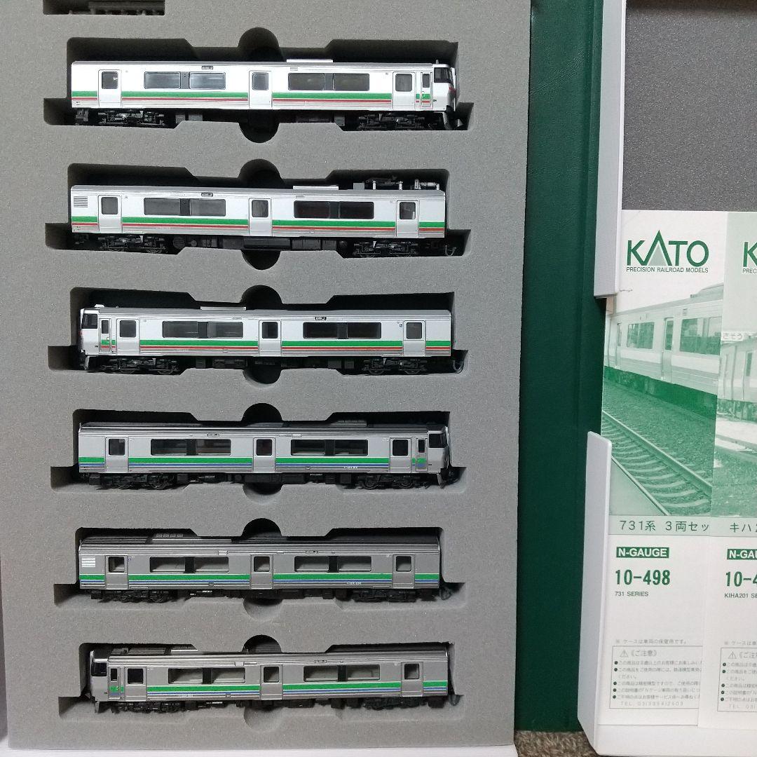 KATO 731系＆キハ201系 6両セット室内灯付